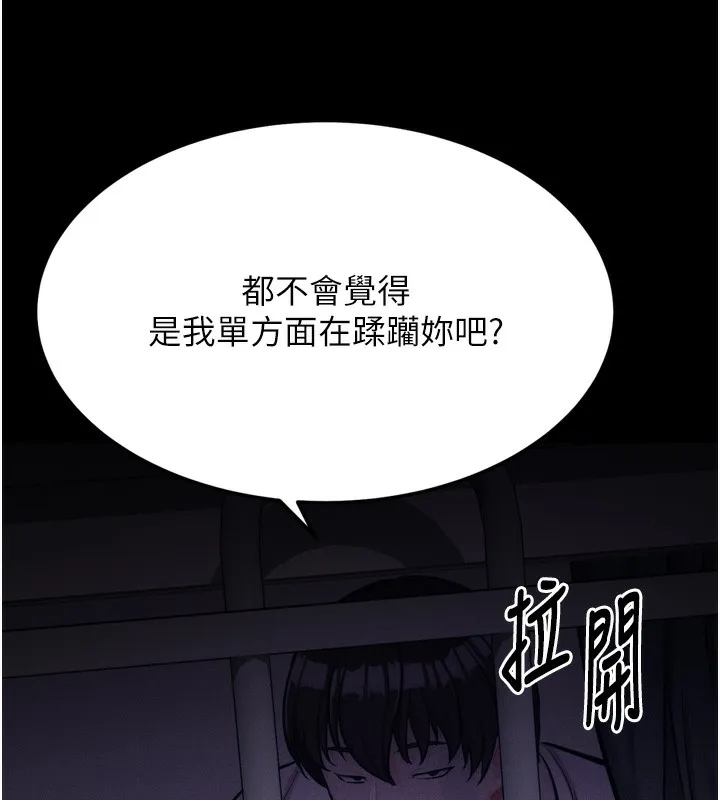 選手村:母豬調教第22話-發情母豬自投羅網