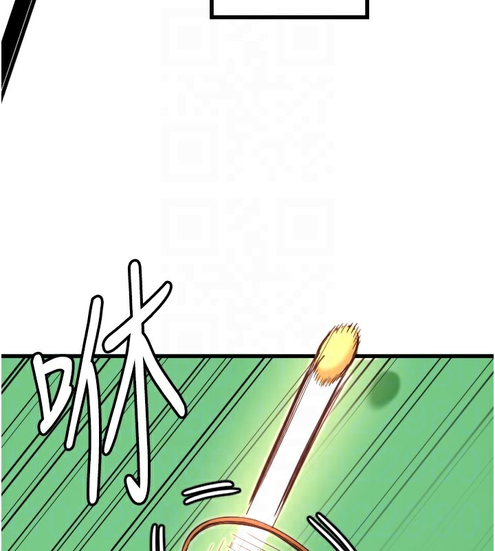 守护天使第27話-保護我的女人!