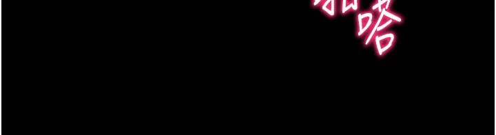 太妹攻略指南第17話-在老師面前成果發表