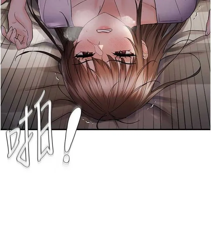 偏偏慾到妳第39話-用羞恥的姿勢接收精液