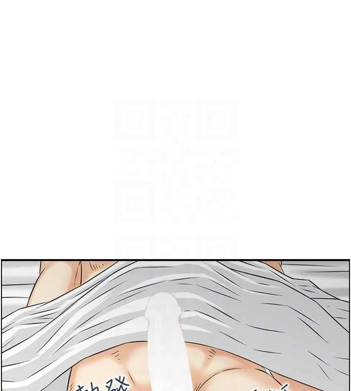 人妻控第44話-終究被欲望打敗