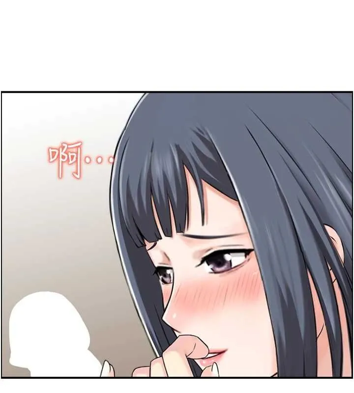 人妻控第44話-終究被欲望打敗