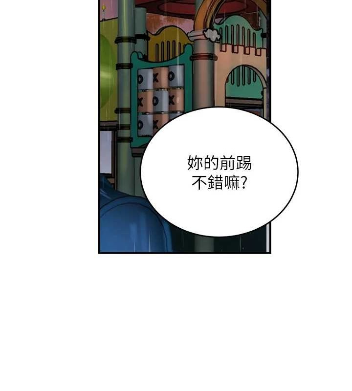 黑道千金第27話-在雨中情不自禁