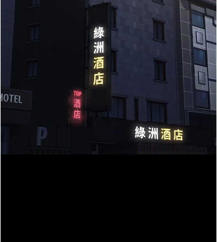 監獄女囚第103話-預付一輩子的精液