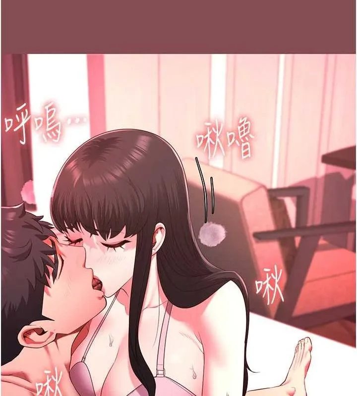 監獄女囚第103話-預付一輩子的精液