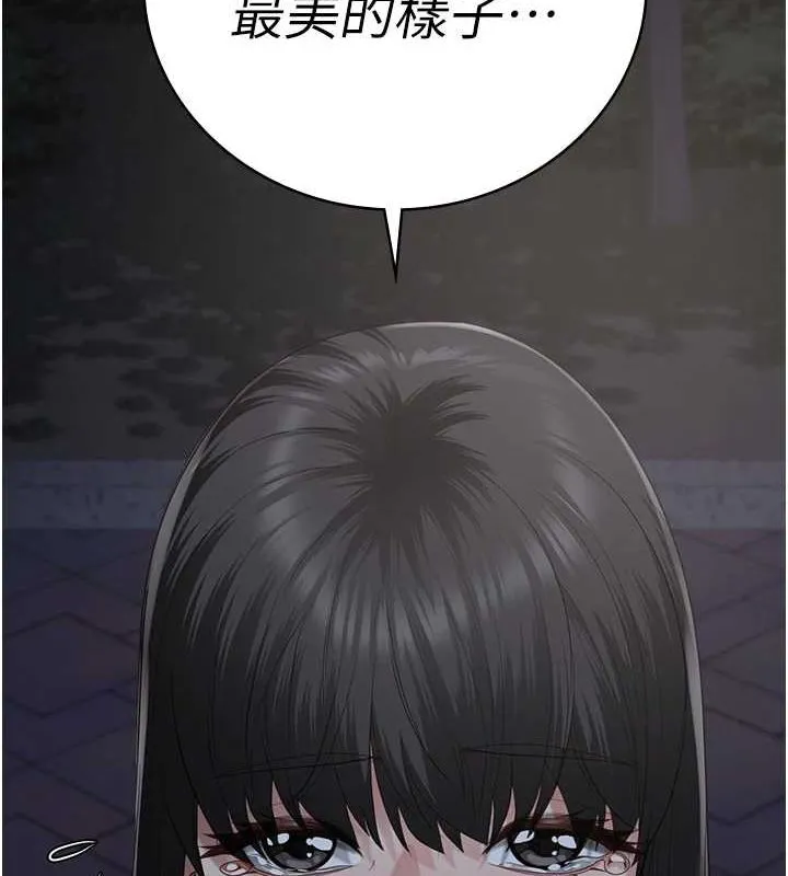 監獄女囚第103話-預付一輩子的精液