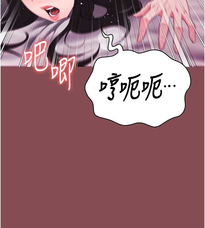 监狱女囚第103話-預付一輩子的精液