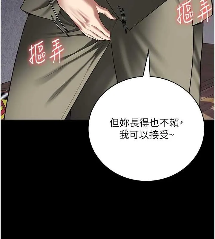 監獄女囚第103話-預付一輩子的精液