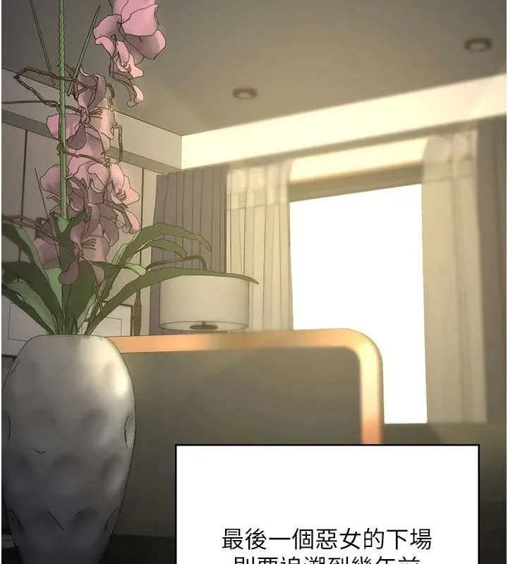 監獄女囚第103話-預付一輩子的精液
