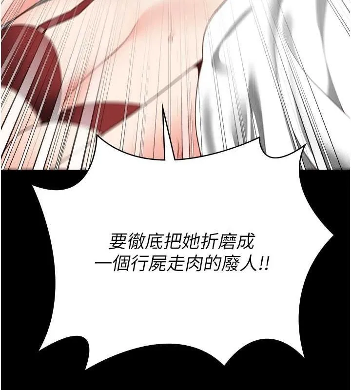 監獄女囚第103話-預付一輩子的精液