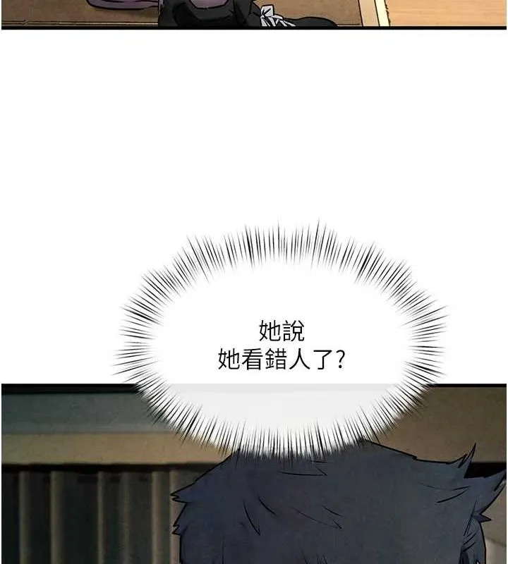 慾海交鋒第69話-面臨困難的抉擇