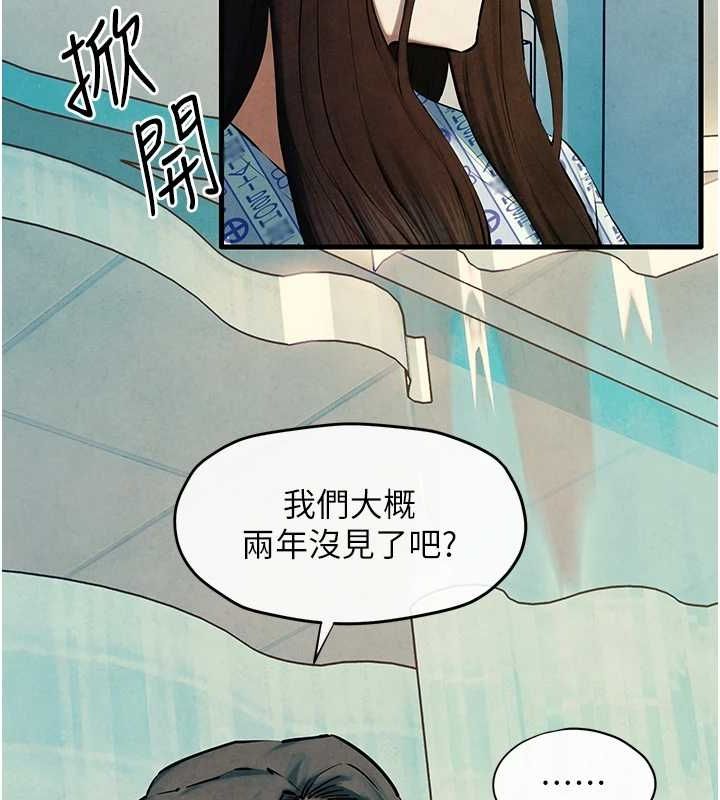 慾海交锋第69話-面臨困難的抉擇
