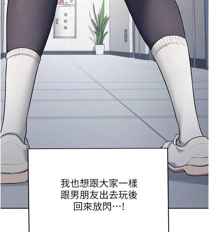 飛機盃女神連線中第7話-敏感到流水的鮑鮑