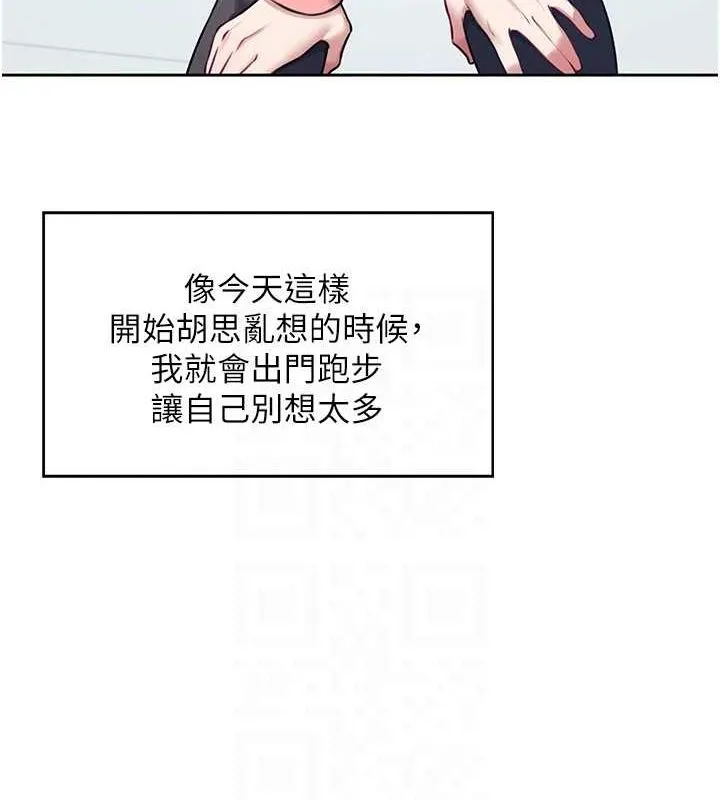 飛機盃女神連線中第7話-敏感到流水的鮑鮑