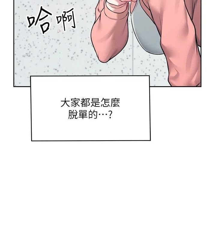 飞机杯女神连线中第7話-敏感到流水的鮑鮑