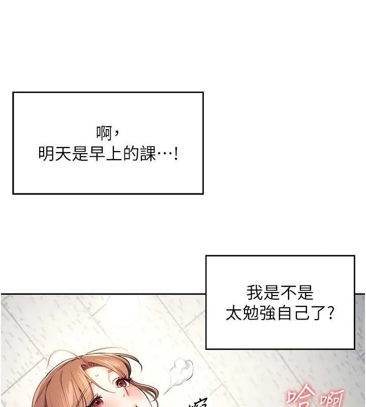 飛機盃女神連線中第7話-敏感到流水的鮑鮑