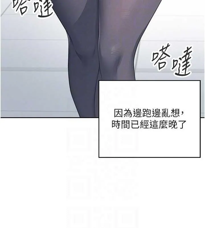 飛機盃女神連線中第7話-敏感到流水的鮑鮑