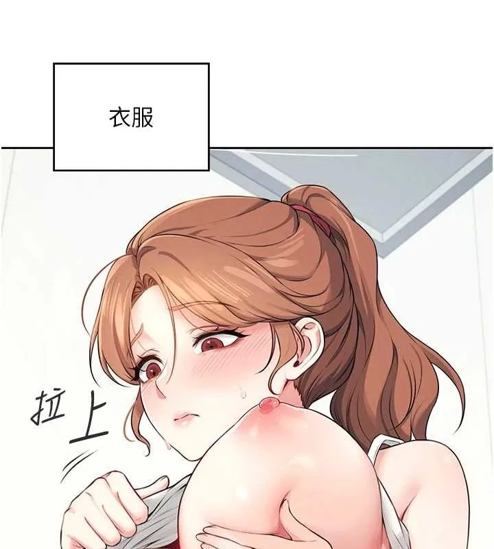 飛機盃女神連線中第7話-敏感到流水的鮑鮑