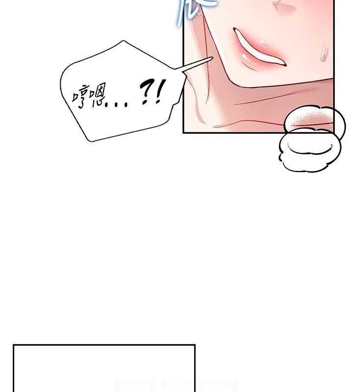 飞机杯女神连线中第7話-敏感到流水的鮑鮑