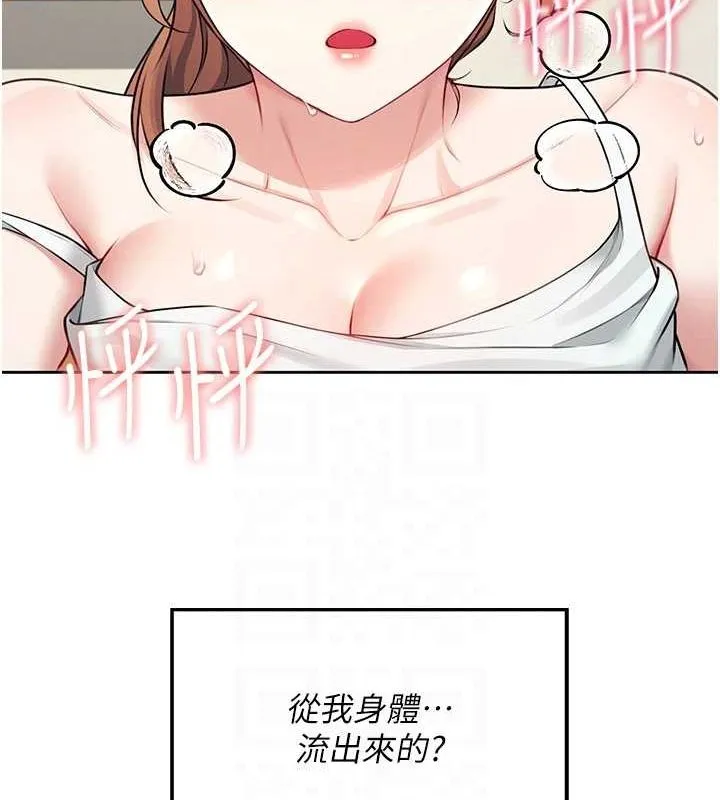 飛機盃女神連線中第7話-敏感到流水的鮑鮑