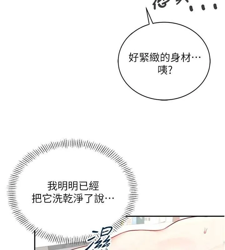 飛機盃女神連線中第7話-敏感到流水的鮑鮑