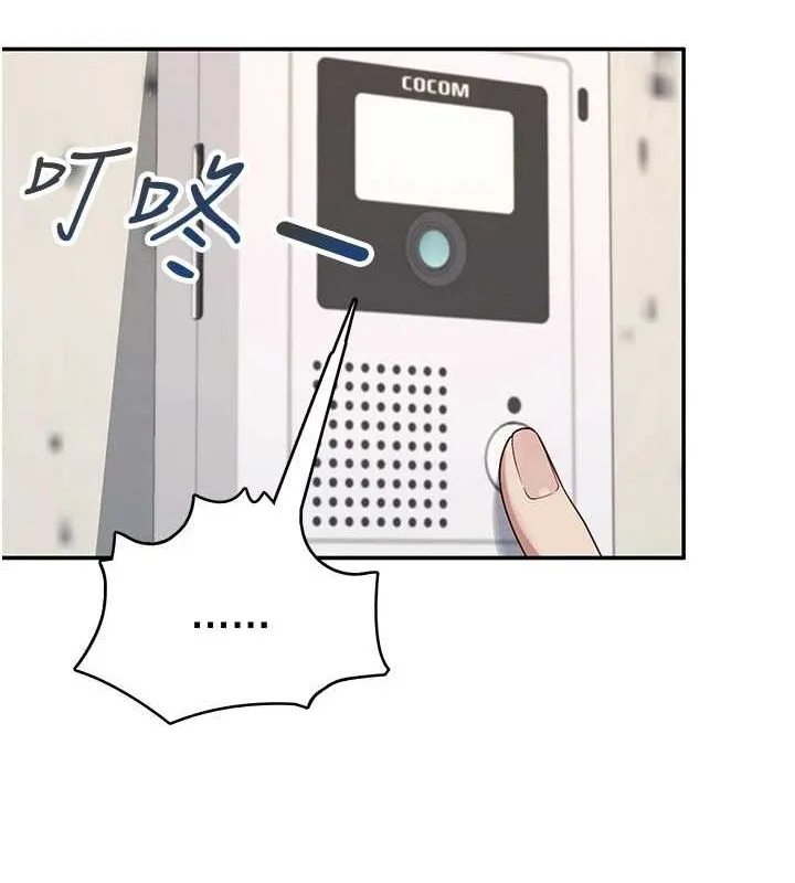 飛機盃女神連線中第7話-敏感到流水的鮑鮑