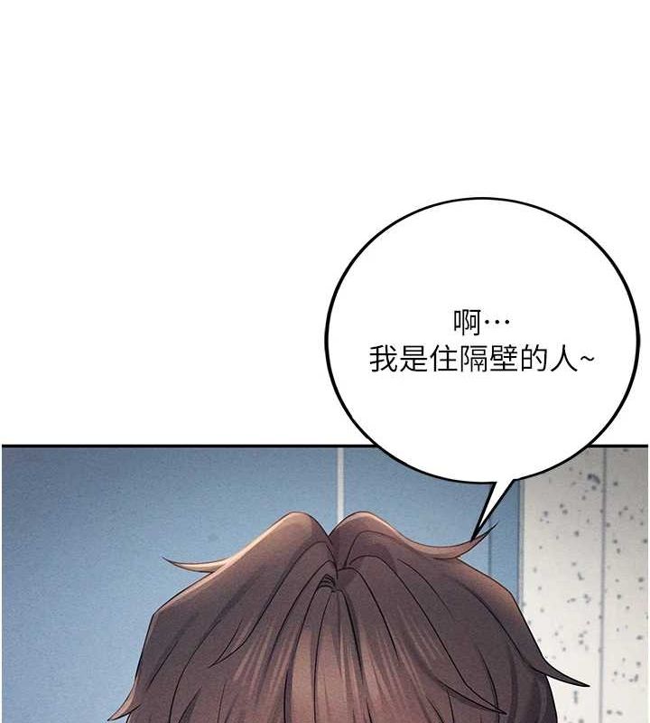 飞机杯女神连线中第7話-敏感到流水的鮑鮑