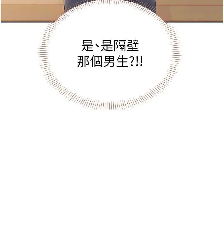 飛機盃女神連線中第7話-敏感到流水的鮑鮑