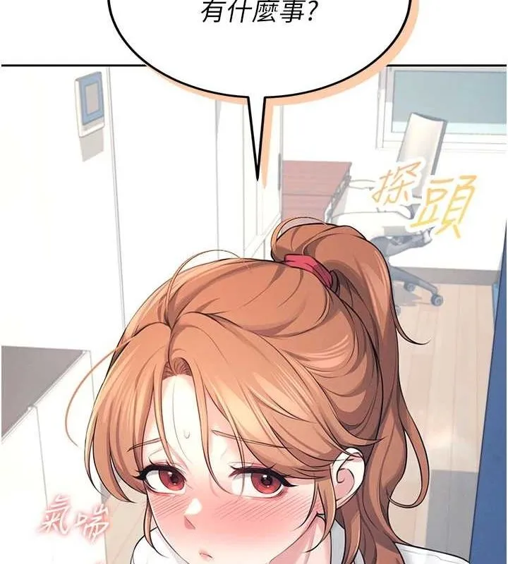 飛機盃女神連線中第7話-敏感到流水的鮑鮑