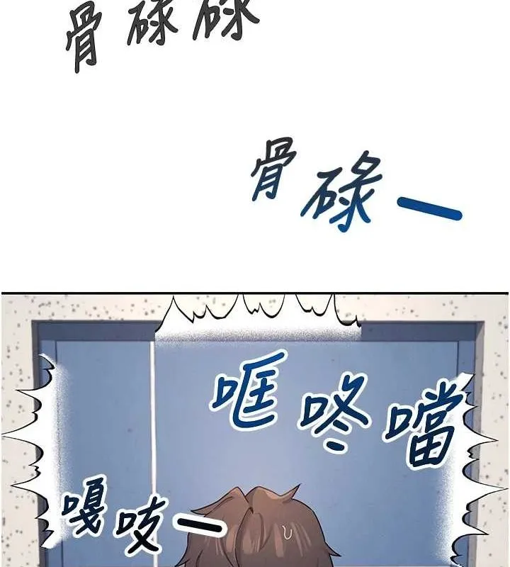 飛機盃女神連線中第7話-敏感到流水的鮑鮑