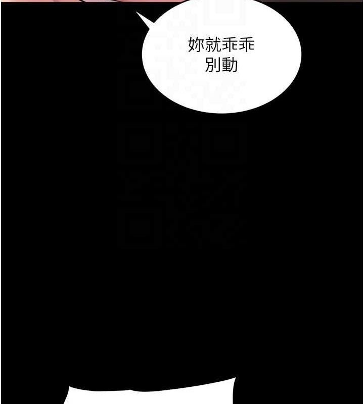 狱火重生第12話-夾緊妳的鮑鮑