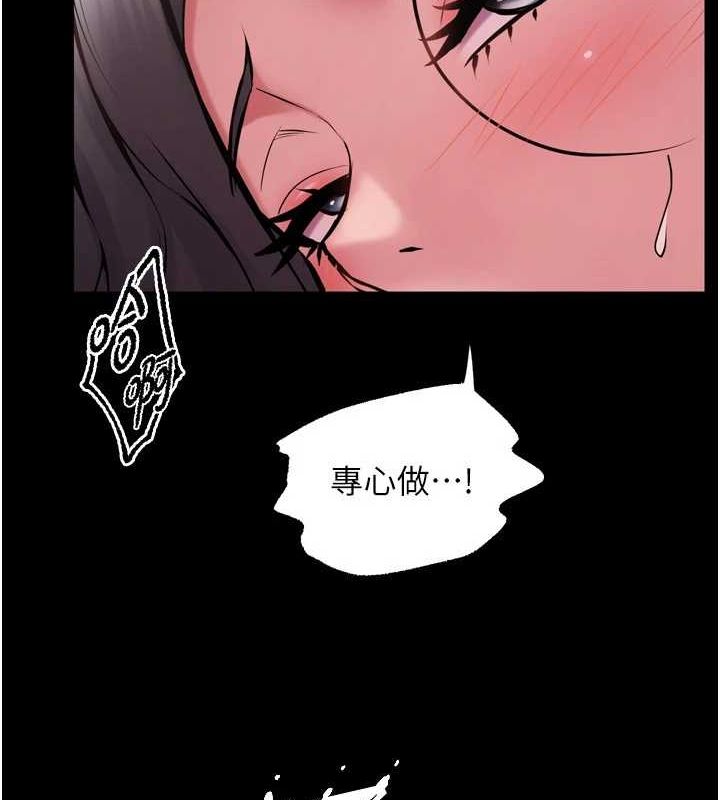 狱火重生第12話-夾緊妳的鮑鮑