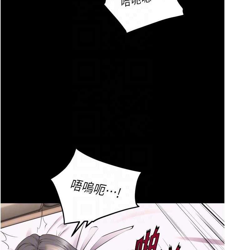 狱火重生第12話-夾緊妳的鮑鮑