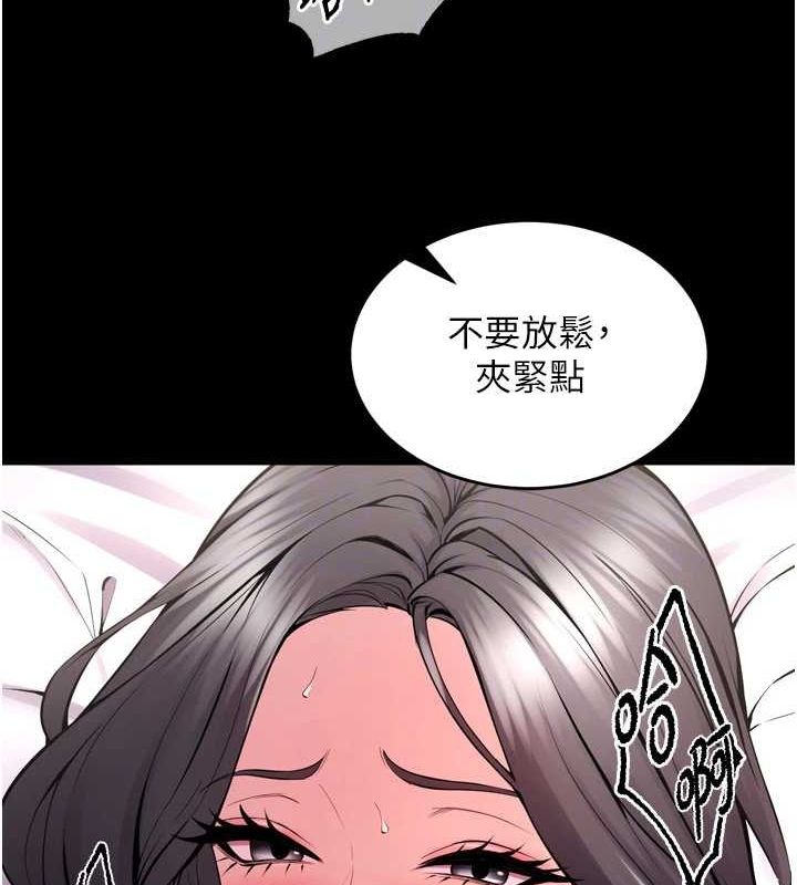 狱火重生第12話-夾緊妳的鮑鮑