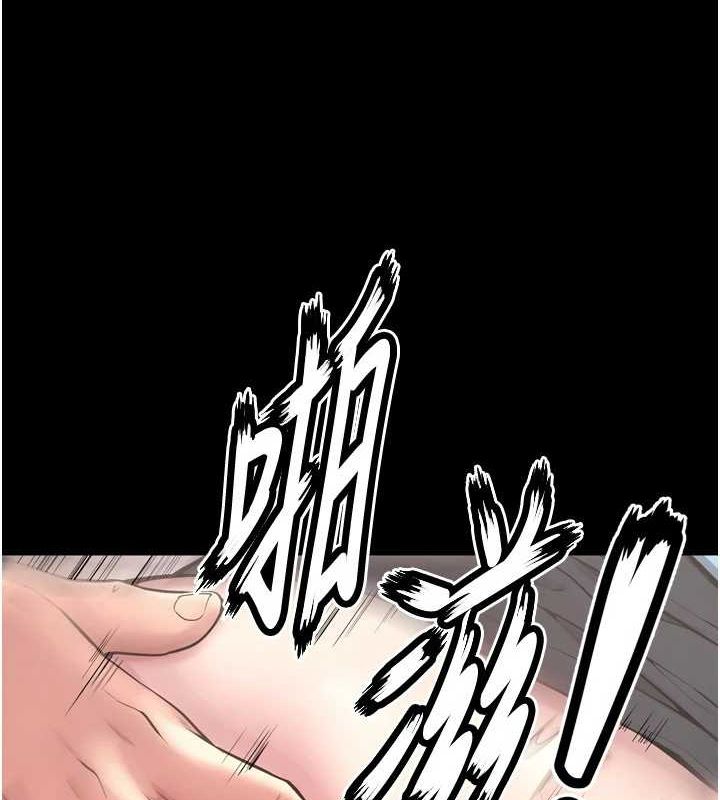 狱火重生第12話-夾緊妳的鮑鮑