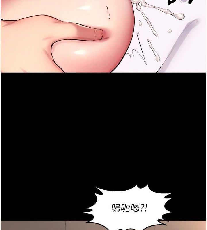 狱火重生第12話-夾緊妳的鮑鮑