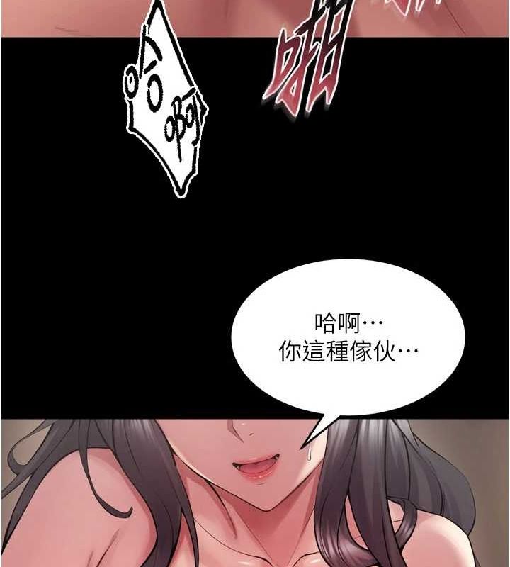 狱火重生第12話-夾緊妳的鮑鮑