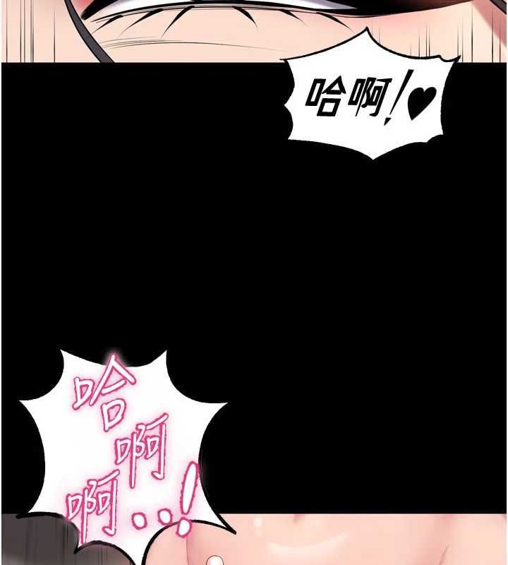 狱火重生第12話-夾緊妳的鮑鮑