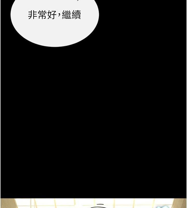 末日鵰堡第23話-性愛深蹲