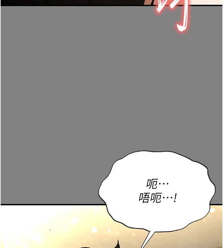 末日鵰堡第23話-性愛深蹲