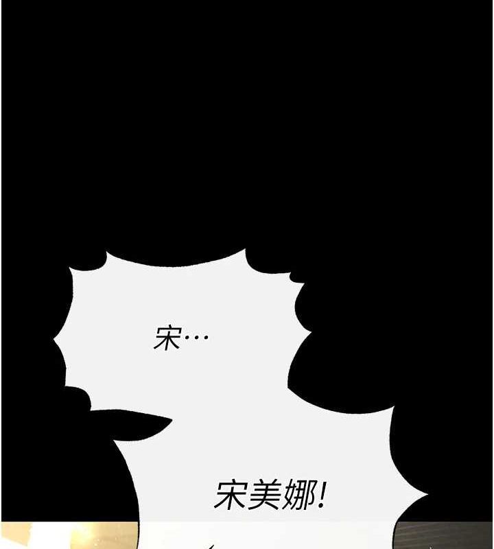 末日鵰堡第23話-性愛深蹲