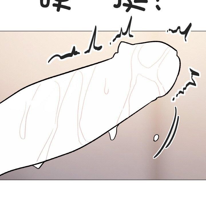 缺德邻居难相处第28話