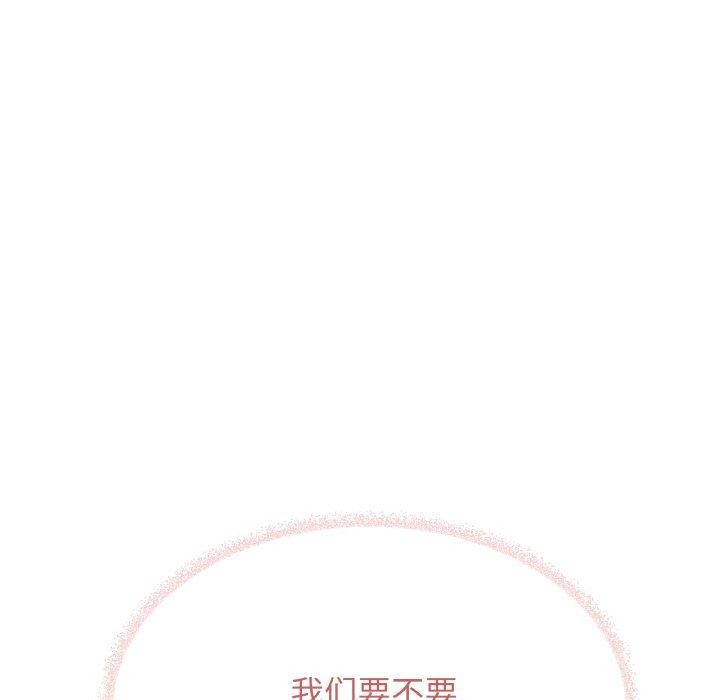 缺德邻居难相处第28話