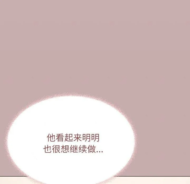 缺德邻居难相处第28話
