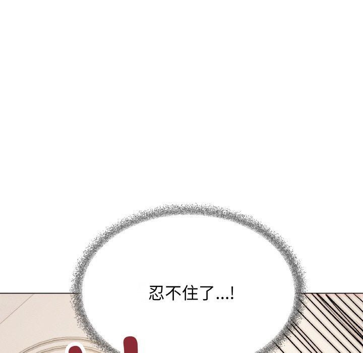 缺德邻居难相处第28話