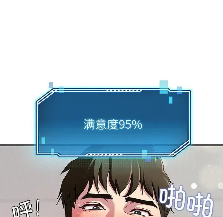 后宫之王第29話