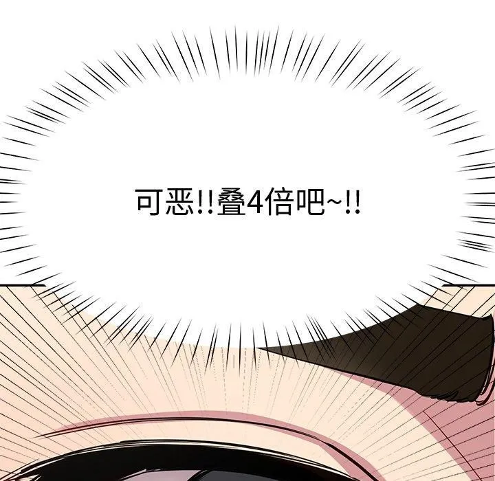 后宫之王第29話