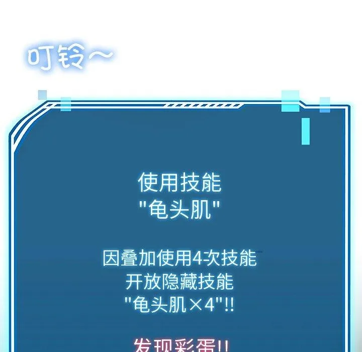 后宫之王第29話