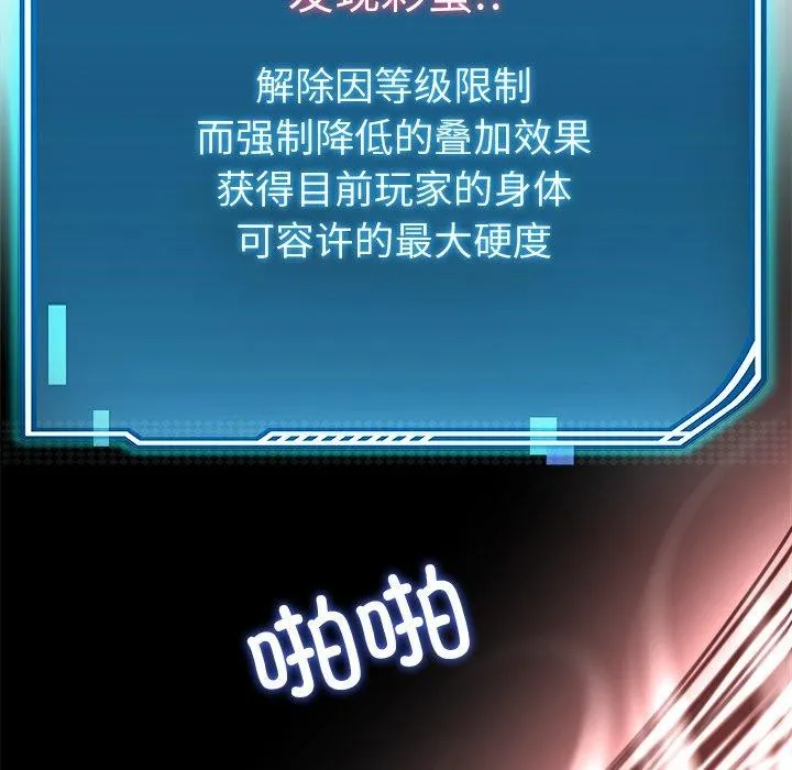 后宫之王第29話