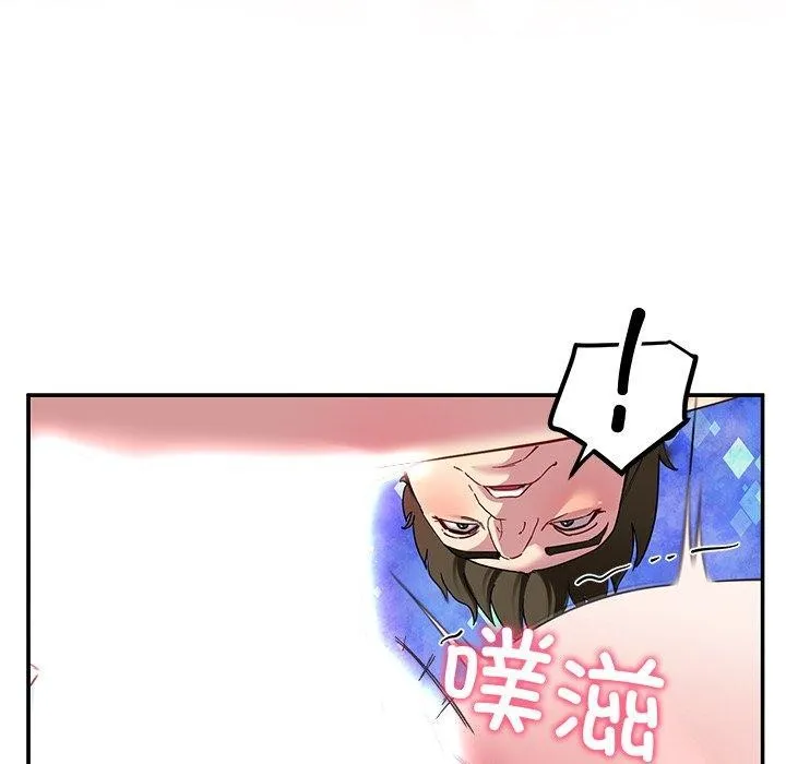 后宫之王第29話